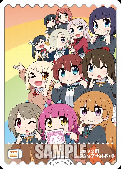 エネルギー(虹ヶ咲学園スクールアイドル同好会(にじよん2))(SRE) 【PL!N-pb1-081-SRE】